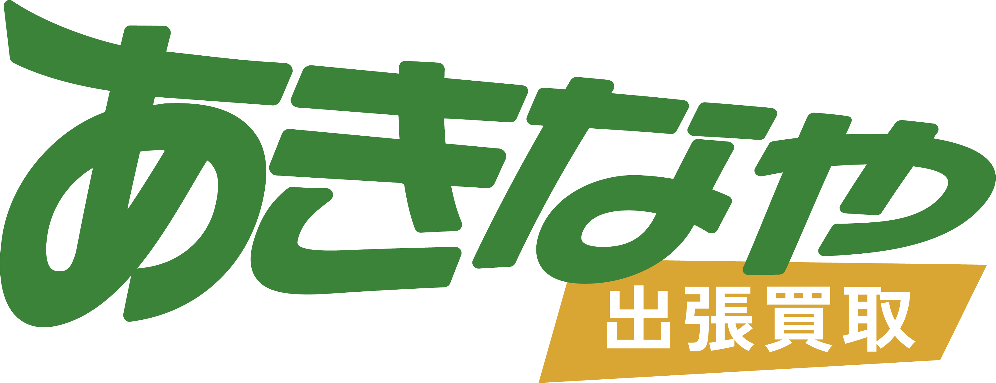 サイトロゴ