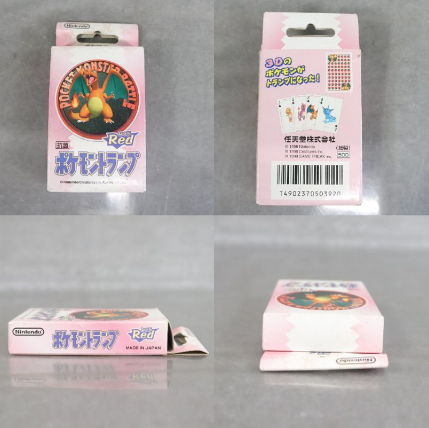 ポケモン　トランプ　リザードン　買取　裏側　パッケージ