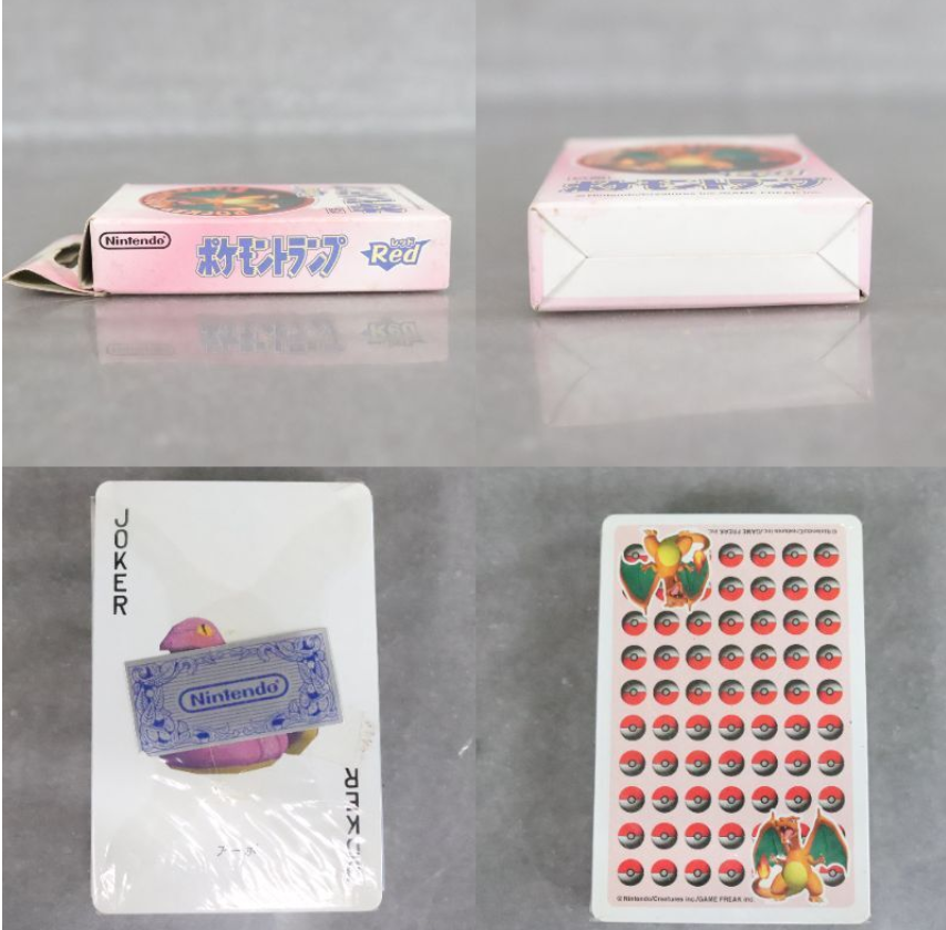 ポケモン　トランプ　リザードン　買取　裏側　パッケージ