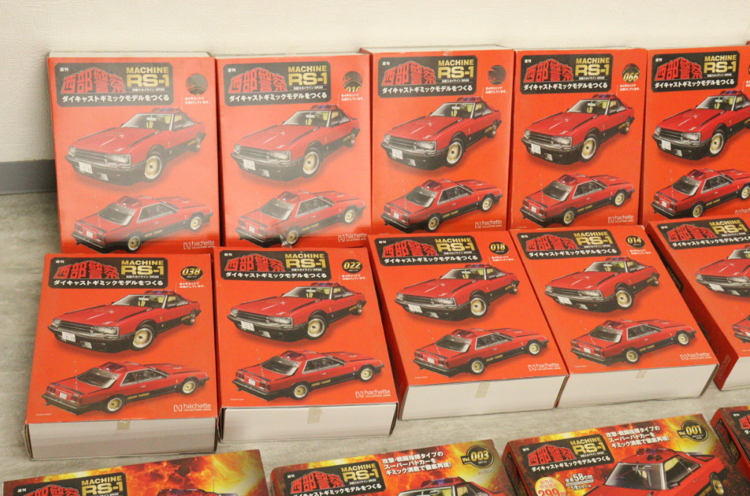 シェット 週刊西部警察 マシンRS-1 冊子セット 買取事例 茨城支店