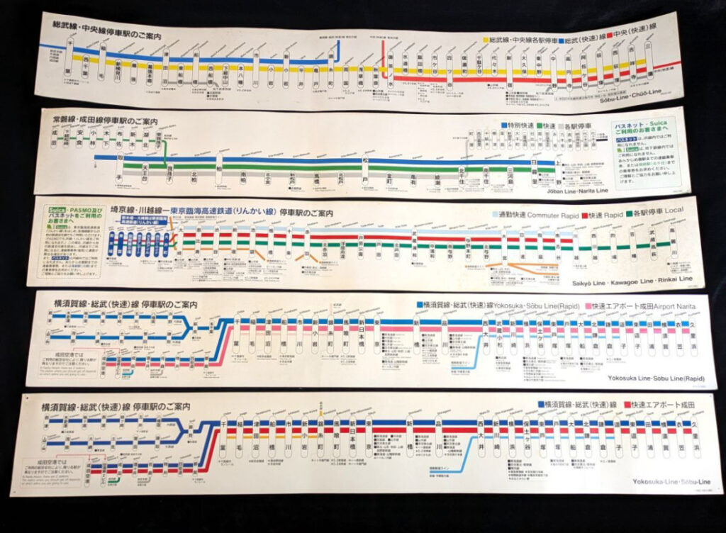 JR東日本の車内掲示用路線図「停車駅のご案内」(総武線・中央線、常磐線・成田線など)の実物写真。JR東日本の車内用路線図「停車駅のご案内」の買取品