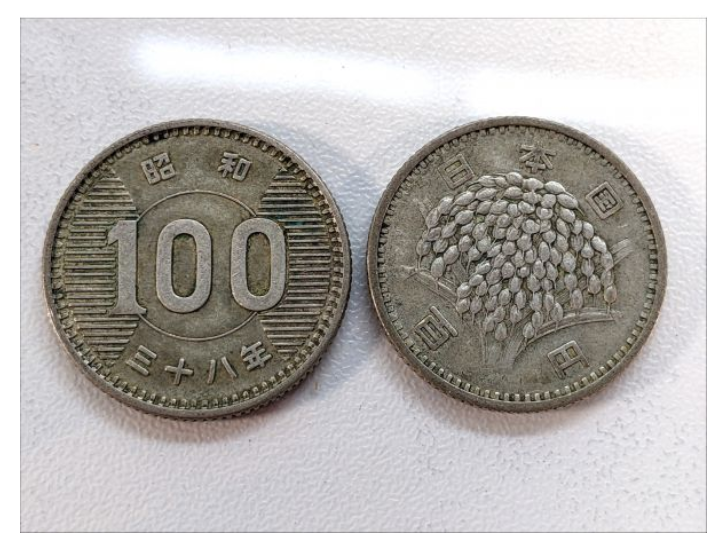 昭和38年に発行された旧100円銀貨（稲穂の絵柄）の表面と裏面。出張買取あきなや群馬支店で実際に買い取った硬貨の写真。買取事例。