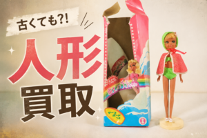 古い着せ替えドールの人形買取サムネイル｜あきなや埼玉支店の買取事例。虹のナナちゃん